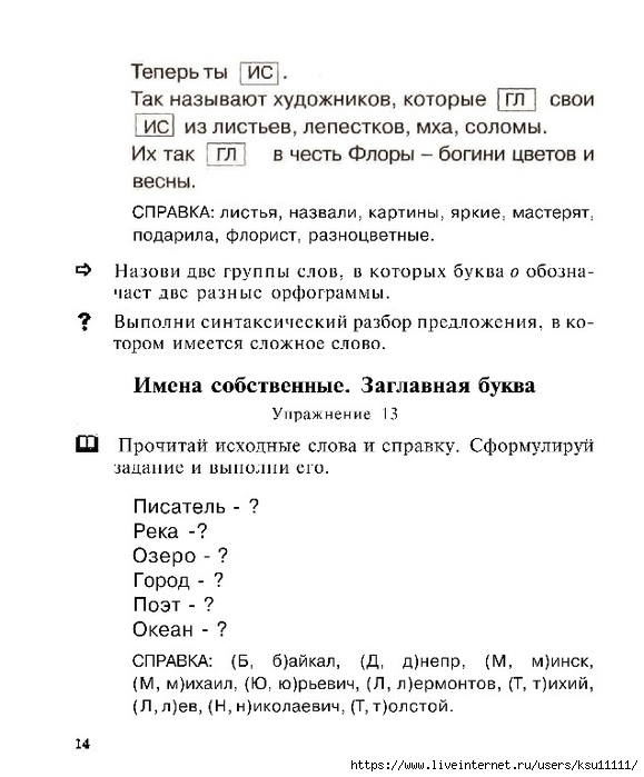 15 (579x700, 174Kb)