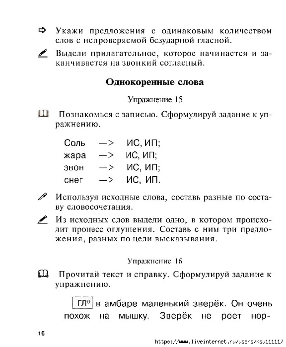 17 (576x700, 169Kb)