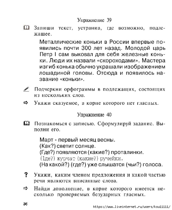 37 (575x700, 214Kb)