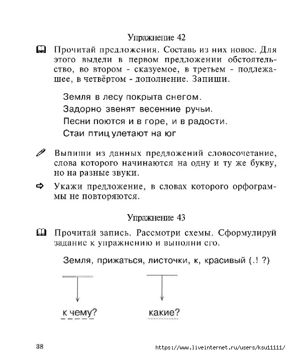 39 (573x700, 167Kb)