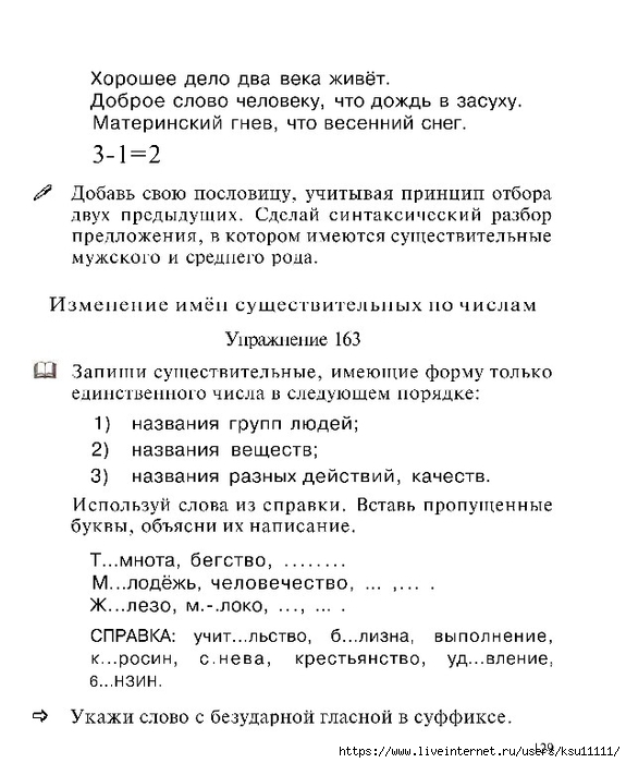 130 (575x700, 200Kb)