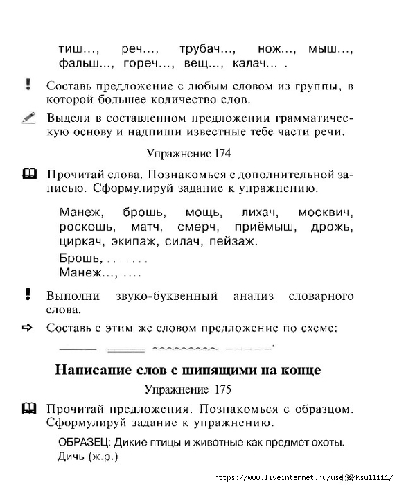 138 (573x700, 193Kb)