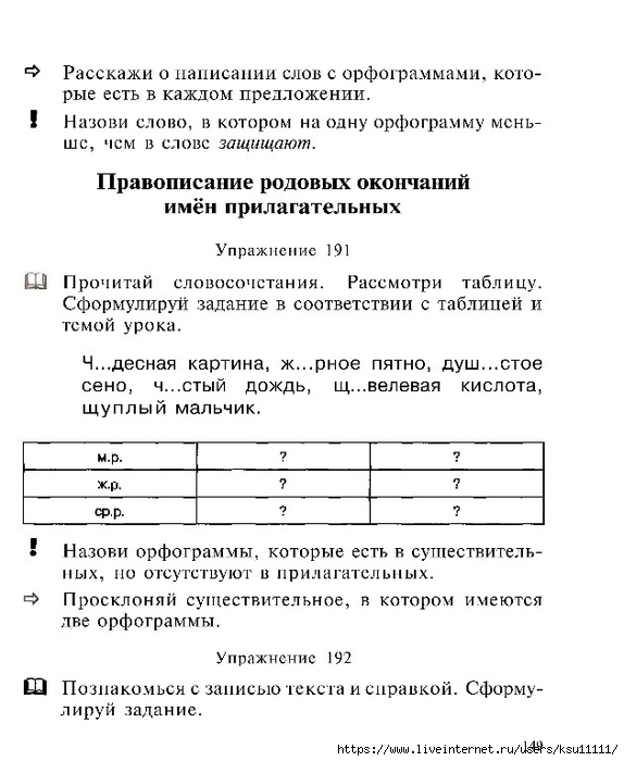 150 (574x700, 187Kb)