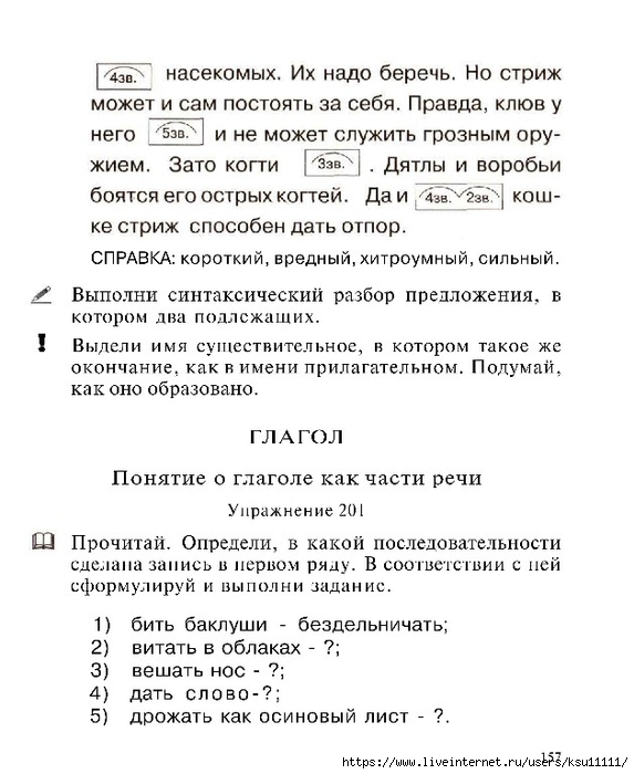 158 (573x700, 212Kb)
