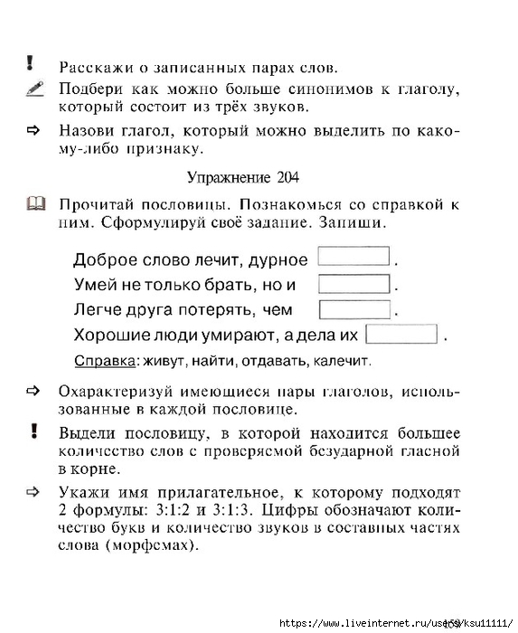 160 (573x700, 196Kb)