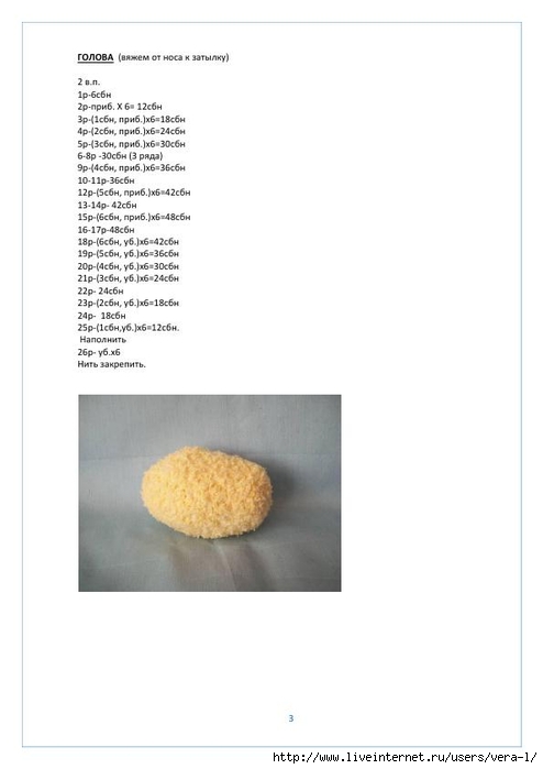 Zhiraf_Gosha_3 (494x700, 80Kb)