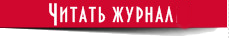 0_de758_f206fcbe_orig (229x39, 13Kb)