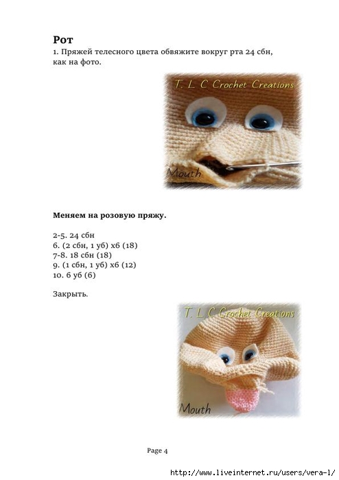 Peanut_perevod_4 (494x700, 100Kb)
