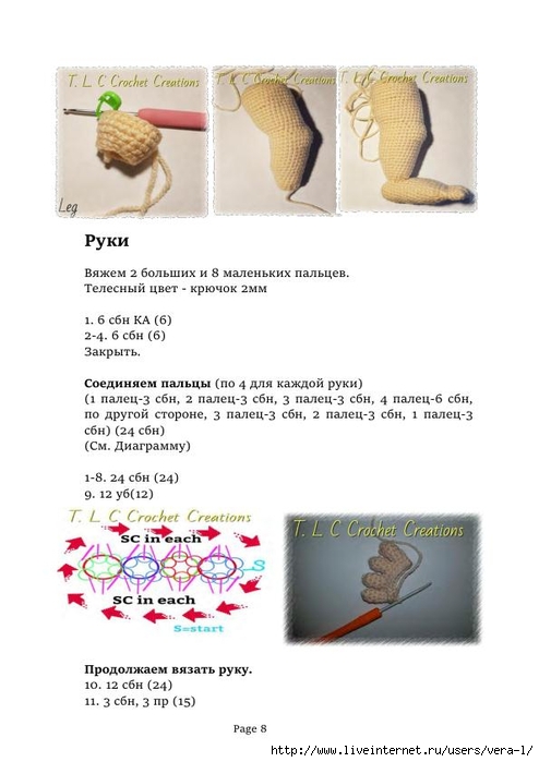 Peanut_perevod_8 (494x700, 151Kb)