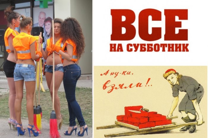 субботник (700x466, 70Kb)