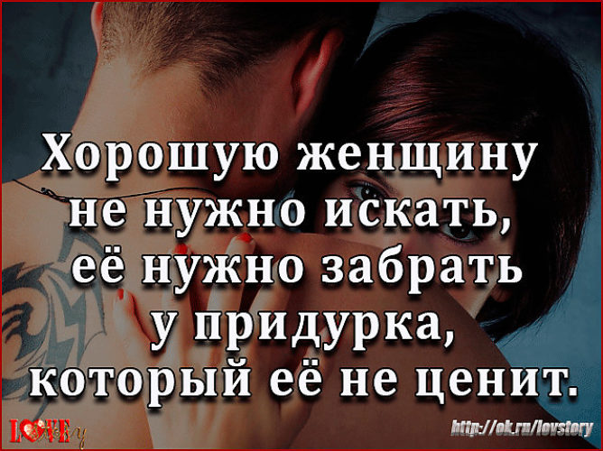 Картинки кто не ценит семью, картинки знаками