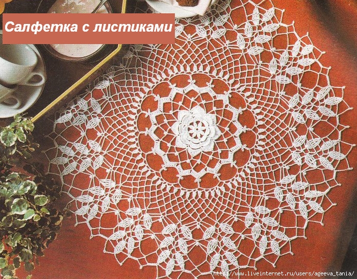  (700x547, 465Kb)