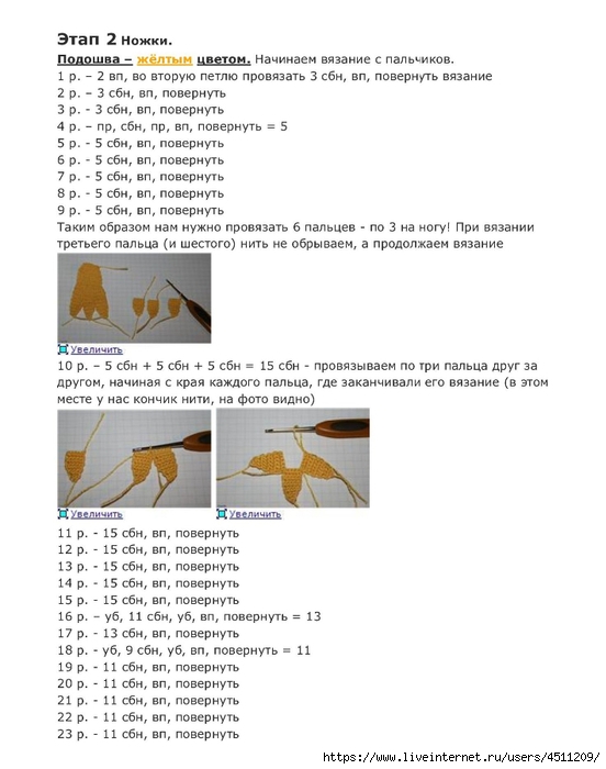 Lyagushonok_prints_005 (552x700, 164Kb)
