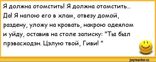 анекдоты-анекдоты-про-блондинок-329545 (508x201, 57Kb)