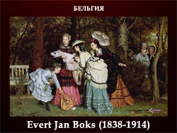 5107871_Evert_Jan_Boks_18381914 (250x188, 95Kb)