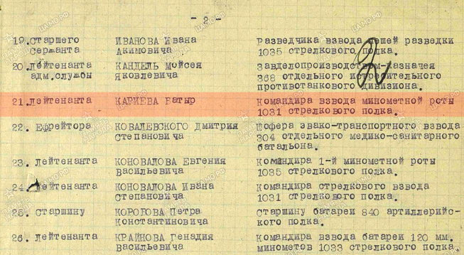 батыркраснаязвезда3 (653x359, 476Kb)