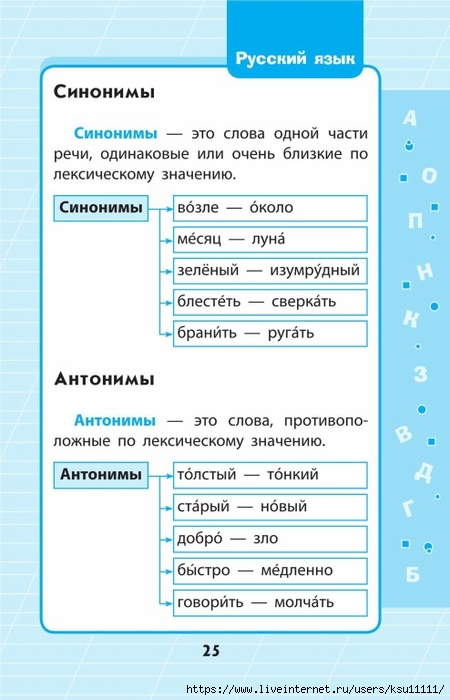 23-7REfTJOSozs (450x700, 177Kb)