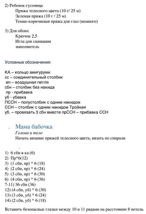 4+ (478x700, 52Kb)