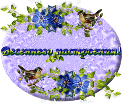 128288222_vn (400x336, 329Kb)