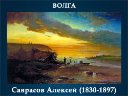 5107871_Savrasov_Aleksei_18301897 (250x188, 50Kb)