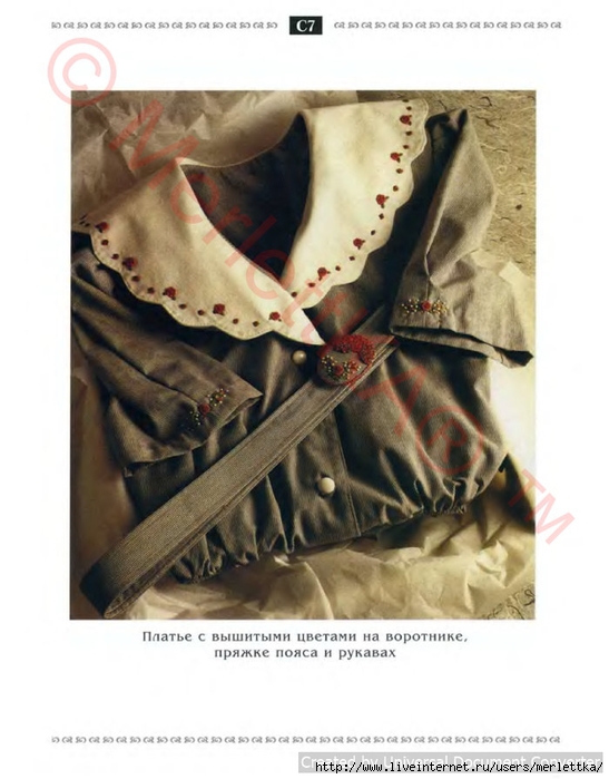 Брэдфорд Д. - Коллекция вышивки. Шерсть. Шелк. Ленты - 2007(6) (547x700, 206Kb)