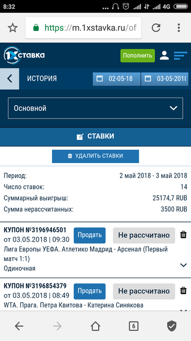 Screenshot_2018-05-03-08-32-39-733_com.hsv.freeadblockerbrowser (393x700, 107Kb)
