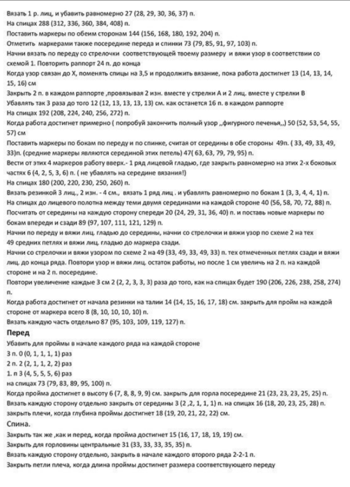 6018114_Plate_Nejnost3 (502x700, 184Kb)