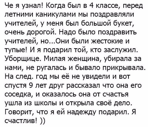 vki8vripD08 (604x519, 202Kb)