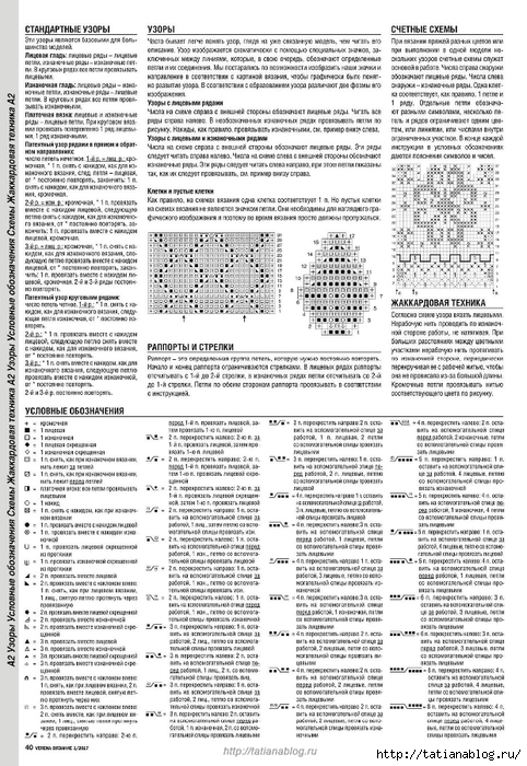 Page_00040 copy (482x700, 320Kb)
