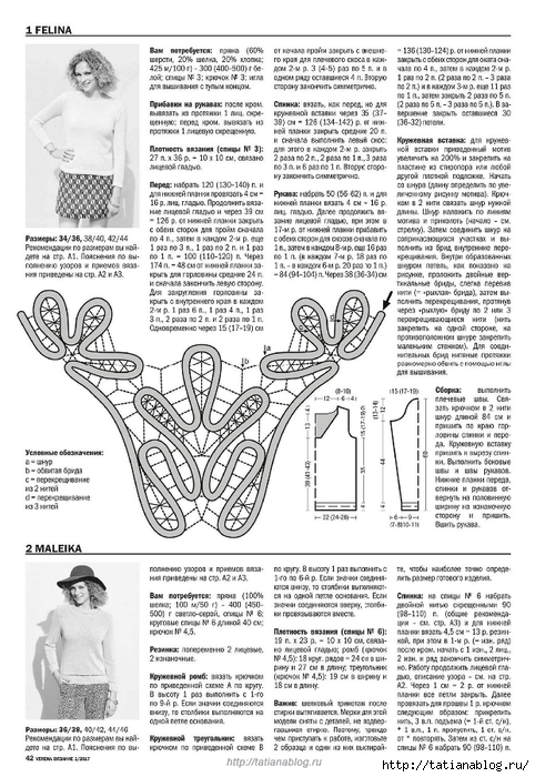 Page_00042 copy (482x700, 294Kb)