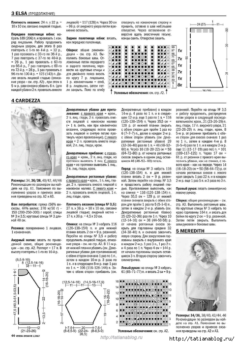 Page_00044 copy (482x700, 292Kb)