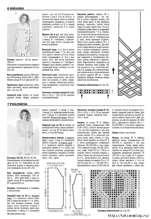 Page_00046 copy (482x700, 277Kb)