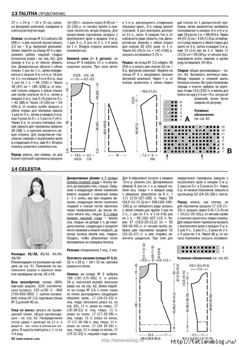 Page_00052 copy (482x700, 276Kb)