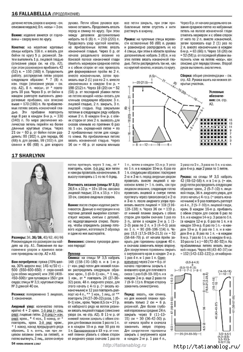 Page_00054 copy (482x700, 306Kb)