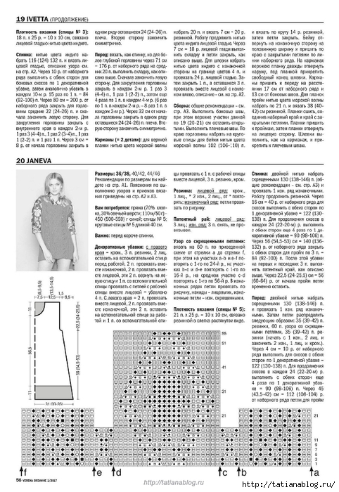 Page_00056 copy (482x700, 301Kb)