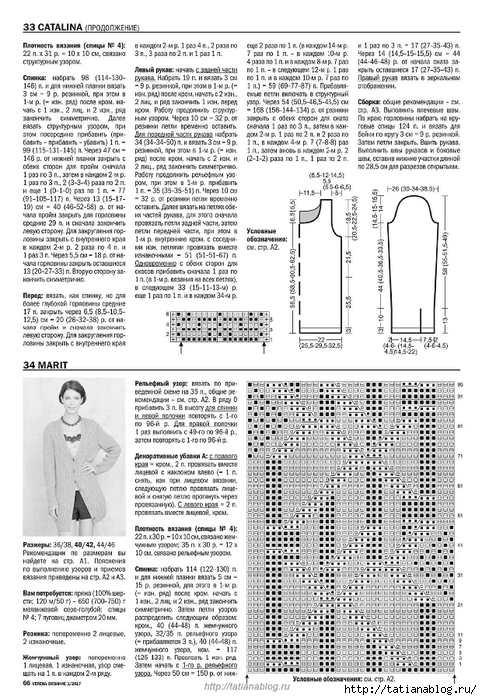 Page_00066 copy (482x700, 301Kb)