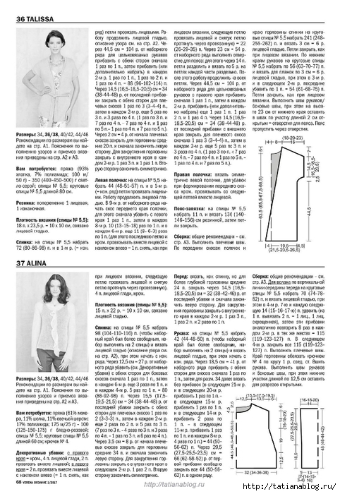 Page_00068 copy (482x700, 301Kb)