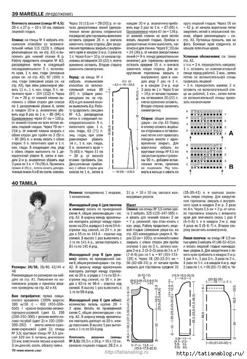 Page_00070 copy (482x700, 298Kb)