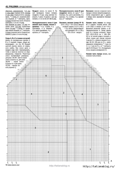 Page_00072 copy (482x700, 243Kb)