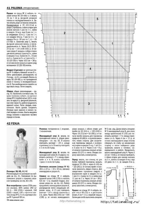 Page_00074 copy (482x700, 262Kb)