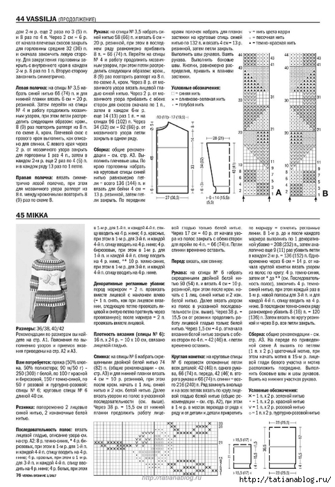 Page_00076 copy (482x700, 300Kb)