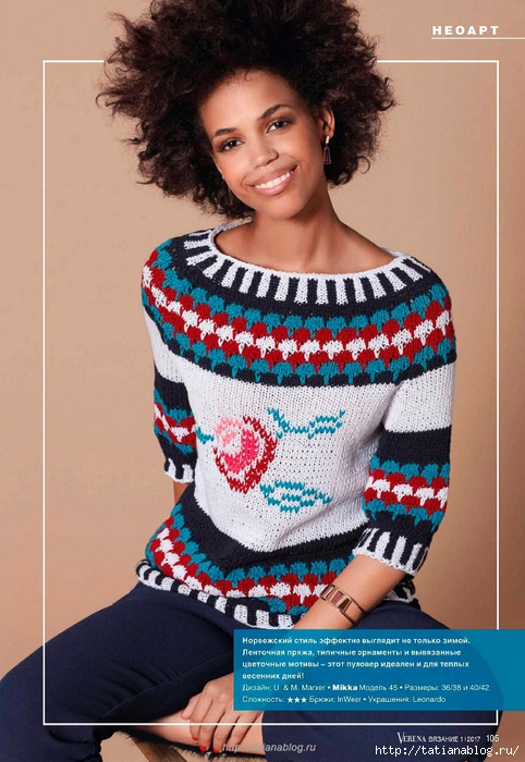 Page_00105 copy (482x700, 278Kb)