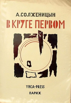 1969       . - YMCA-PRESS, . (242x350, 47Kb)