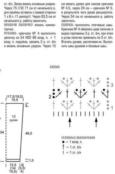 seroe_palto2 (462x700, 117Kb)