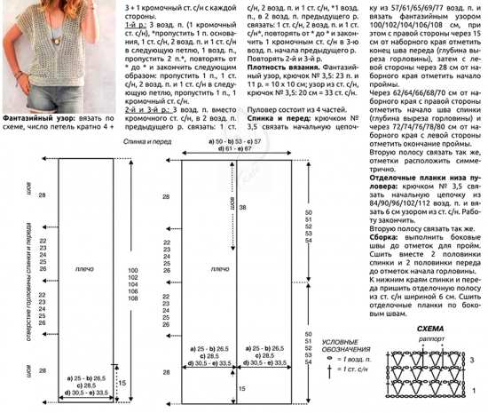 m_002-2-550x465 (550x465, 176Kb)
