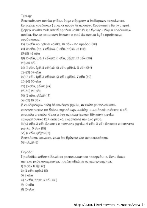 SLONIK_2_4 (494x700, 144Kb)