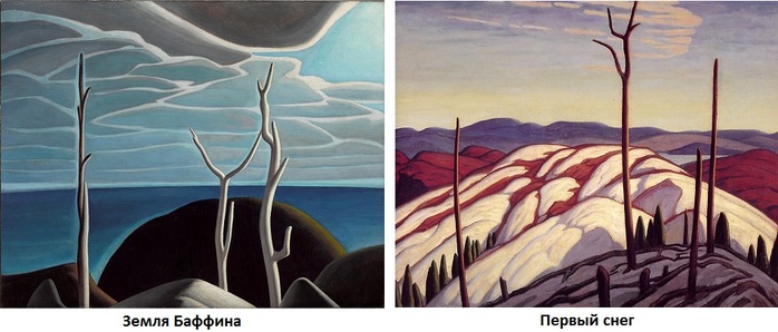 Lawren-Harris-lake-Superior-c.-1924_smaller (700x298, 78Kb)
