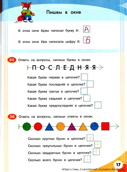 17 (515x700, 205Kb)