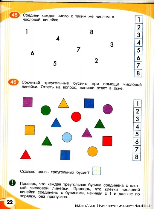 22 (515x700, 185Kb)