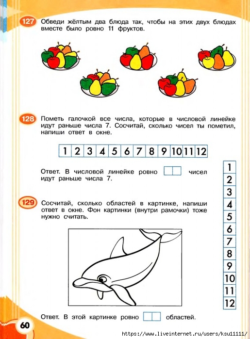 60 (515x700, 209Kb)